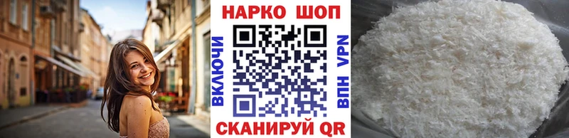 Где можно купить наркотики Лобня A PVP  Мефедрон  ГАШ  МАРИХУАНА  КОКАИН 