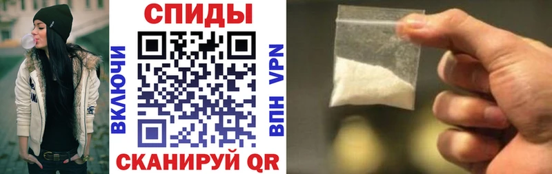 наркошоп Лобня Амфетамин 97%