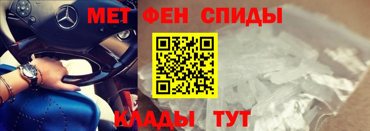 АМФ 98%  Вход с VPN  АМФЕТАМИН  Амфетамин  Лобня 