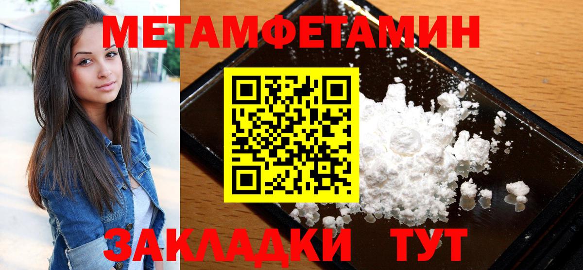 АМФЕТАМИН 97% Лобня
