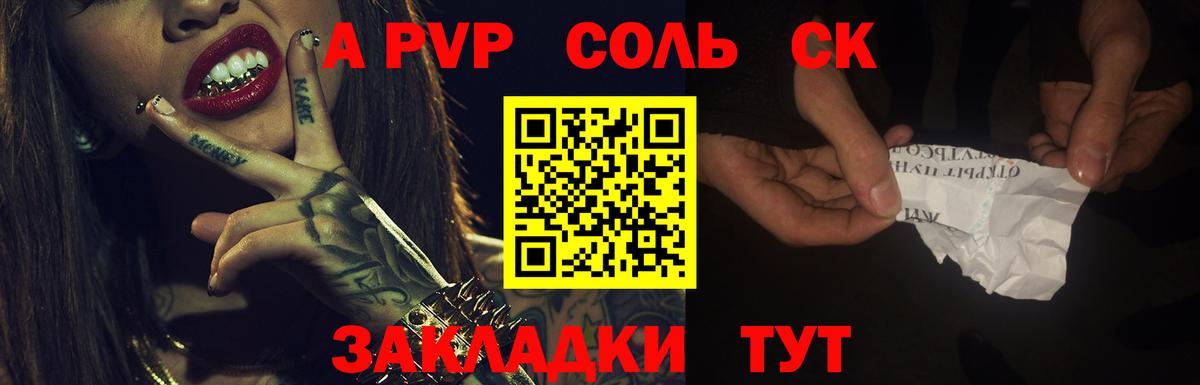 Alpha PVP VHQ  Вход с VPN  Alfa_PVP VHQ  Альфа ПВП  Лобня 