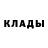 МЕТАДОН кристалл Olia Dahiha