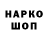 ГЕРОИН гречка Rwonestar