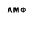 Alfa_PVP Соль Akk AMBER