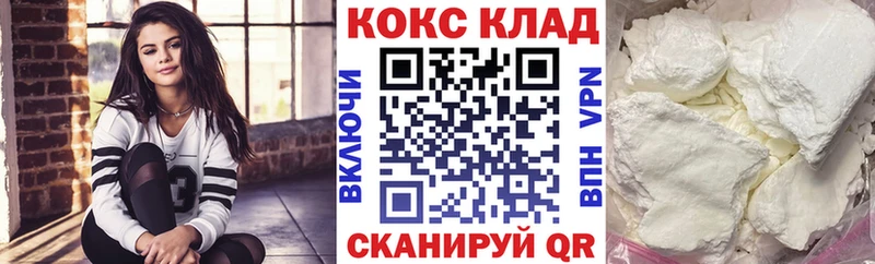 даркнет сайт  Лобня  Cocaine 97% 