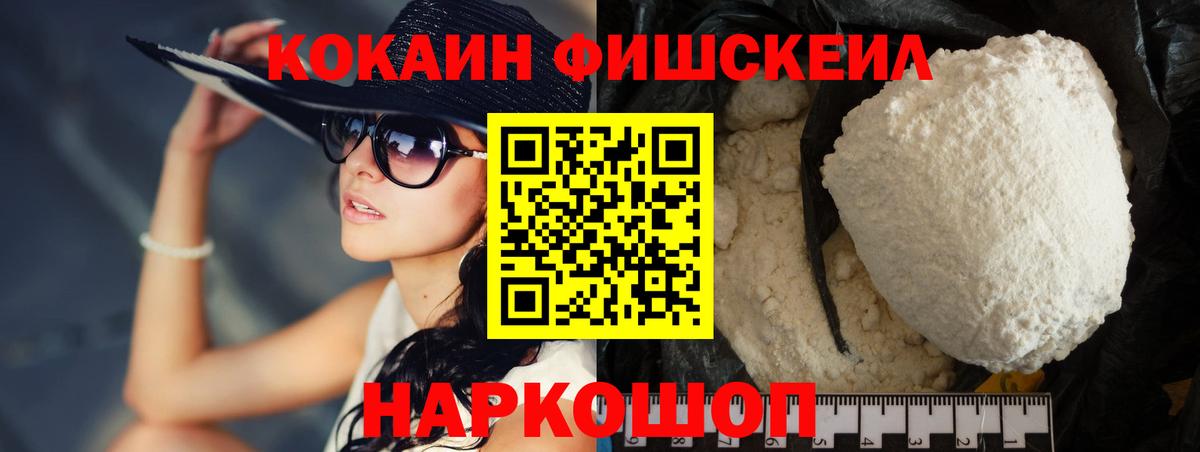 Кокаин  Вход с VPN  Лобня  КОКАИН Боливия 