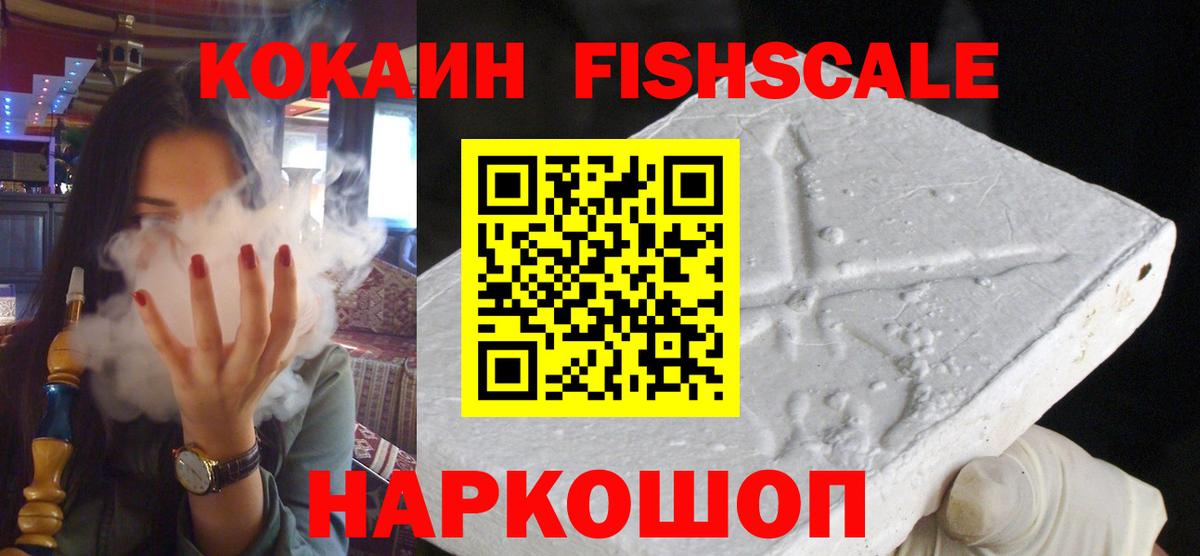 КОКАИН Перу Лобня