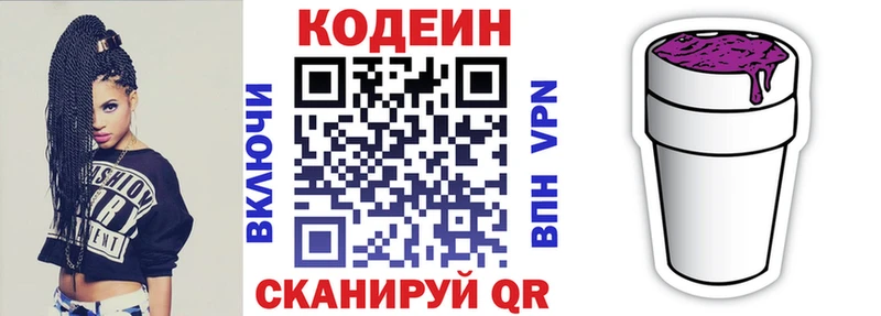shop какой сайт  Лобня  Кодеин напиток Lean (лин)  МЕГА ТОР 