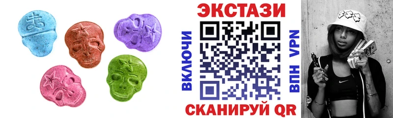 ЭКСТАЗИ Cube  площадка как зайти  Лобня  как найти закладки 