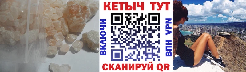 Кетамин VHQ  Лобня 