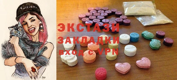 стаф Алексеевка