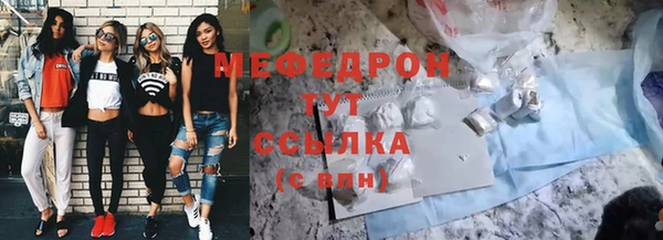 стаф Алексеевка