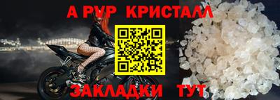 мяу мяу мука Тулун