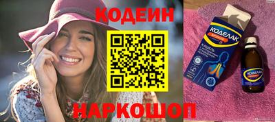 мяу мяу мука Тулун