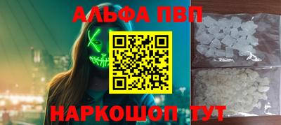 Альфа ПВП Туймазы