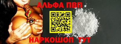 Альфа ПВП Туймазы