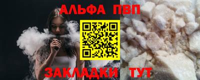 мяу мяу мука Тулун