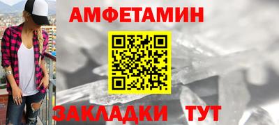 мяу мяу мука Тулун