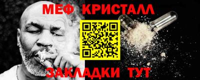 мяу мяу мука Тулун