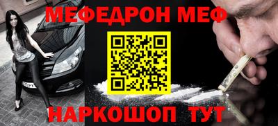 мяу мяу мука Тулун