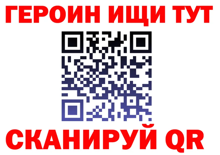 Наркота  как зайти Лобня
