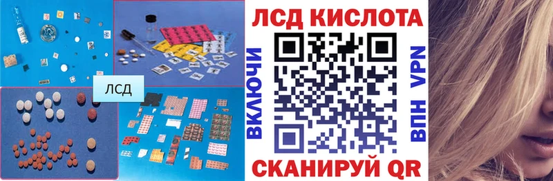 LSD-25 экстази ecstasy  цена   Лобня 
