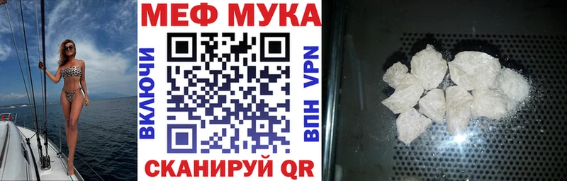 купить наркоту  Лобня  МЯУ-МЯУ mephedrone 