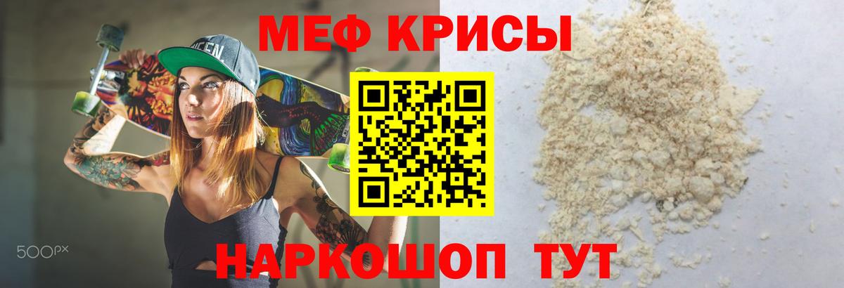 МЕФ  Лобня