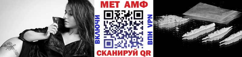 МЕТАМФЕТАМИН пудра  гидра как войти  Лобня 