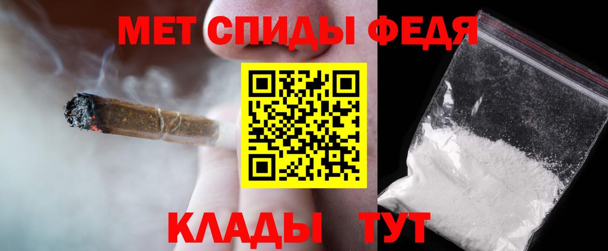 Первитин Декстрометамфетамин 99.9%  Первитин Декстрометамфетамин 99.9%  МЕТАМФЕТАМИН  Лобня  Вход с VPN 