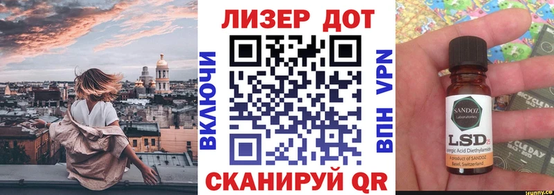 Марки N-bome 1500мкг  Лобня 