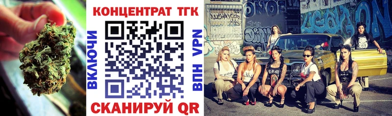 ТГК жижа  сколько стоит  OMG онион  Лобня 