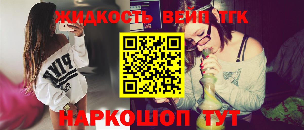 ТГК Wax Лобня