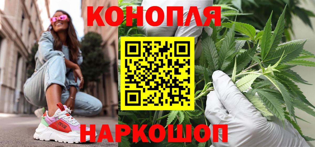Бошки Шишки Bruce Banner  Каннабис Amnesia  Вход с VPN  Каннабис SATIVA & INDICA  Лобня 